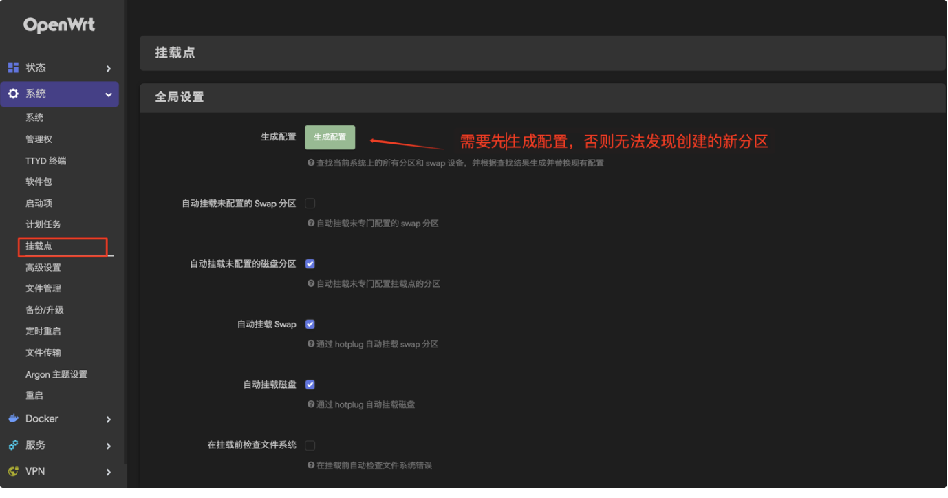 renew mount config.png