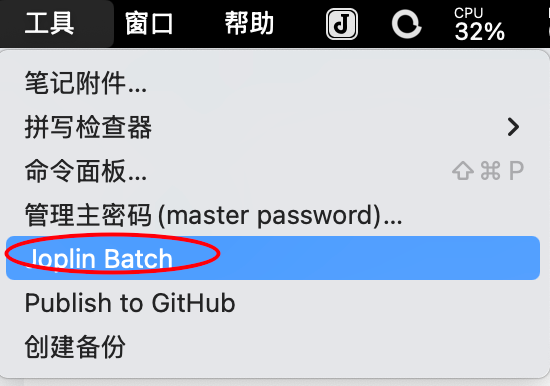 点击joplin batch 检测图片